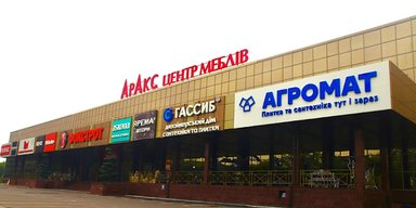 МВД планирует арендовать помещение для сервисного центра у компании, в которой могут быть российские бенефициары, — СМИ