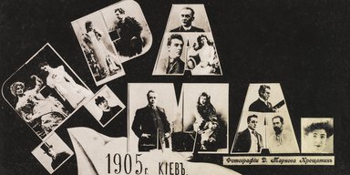 Великопісні гастролі. Як був організований театральний бізнес у старому Києві