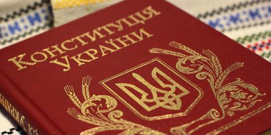 Відома книгарня України опинилася у центрі скандалу через "виправлену статтю" Конституції (фото)