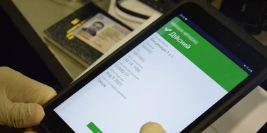 Сумнівне лідерство. Чому цифрові документи в Україні — не те саме, що на Заході