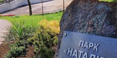Землю в парке "Наталка" невозможно передать в аренду или продать, мошенник должен отвечать перед законом, - секретарь Киевсовета