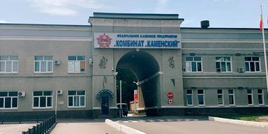 У РФ визнали удар ЗСУ "ракетами ATACMS та Storm Shadow" по хімзаводу в Ростовській області