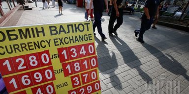Как затронут украинцев валютные новшества НБУ