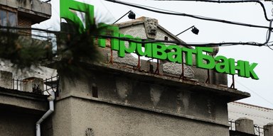 Реанимация деньгами. Как национализировали крупные банки