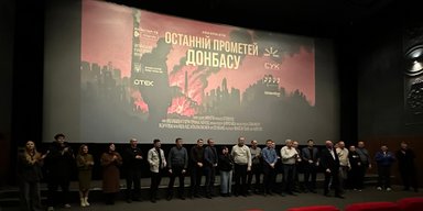 "Останній Прометей Донбасу" — в Києві показали документальний фільм, що розповідає про героїчну роботу енергетиків Курахівської ТЕС