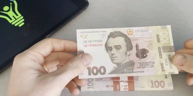 Возможна причастность России: количество фальшивых денег в Украине увеличилось на 62%, — НБУ
