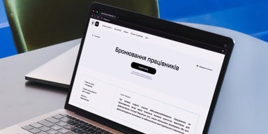 Кабмін готує зміни: в Україні переглянуть систему бронювання, — нардеп