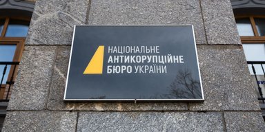 Украинских антикоррупционных активистов обвинили в повторении тезисов российских спецслужб
