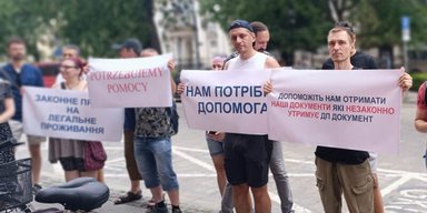 В Польше украинские мужчины "штурмовали" Генконсульство с требованием выдать паспорта (фото)