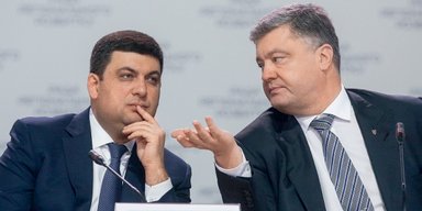 Совершенно секретно. Чем расплатятся украинцы за транш МВФ