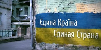 В ожидании варваров. Почему Мендель и Аваков снова вспомнили о русскоязычных украинцах