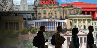 Топ 25 университетов Украины — 2026: онлайн-рейтинг Фокуса (Голосование завершено)