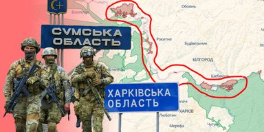 Нова наступальна кампанія РФ: що відбувається на Сумщині, Харківщині та Донбасі