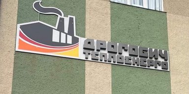 Директора комунального підприємства спіймали на хабарі, але він втік від поліції: що відомо
