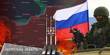Штурм Запорожья: почему враг активизировался на Ореховском направлении и при чем здесь Каховская ГЭС