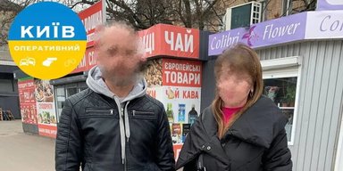 В Киеве мужчина приковал себя к малознакомой женщине наручниками и не смог объяснить свой поступок