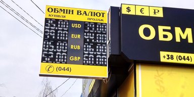 Кризис среднего курса