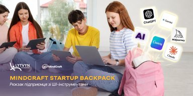 Фонд предпринимателя Владимира Литвина дарит AI-рюкзаки подросткам-выпускникам школы бизнеса MindCraft