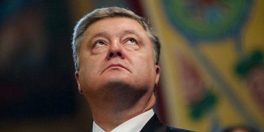 Нацбанк признал репутацию Порошенко небезупречной — заявление НБУ