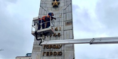 Декомунізація у дії: у центрі Києва з обеліска демонтували радянську символіку
