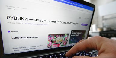 "Дні Wikipedia злічені": Росія переписує всесвітню енциклопедію, — The Economist