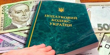 Відпочинок подорожчав: з українців зібрали рекордні 112 млн туристичного збору