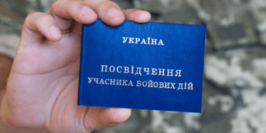Військові з УБД можуть отримати додаткову відпустку: у Міноборони пояснили нюанси
