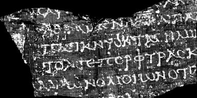 Римские свитки возрастом 2000 лет наконец-то расшифровали: найдено неизвестное произведение