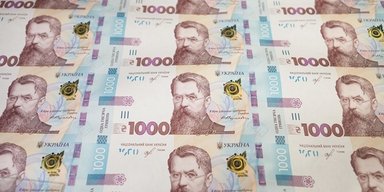 Вернадский не виноват. Что означает для Украины выпуск новой 1000-гривневой купюры