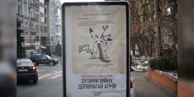 Як війна змінила PR-менеджмент та Government Relations в Україні