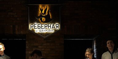 Россияне украли концепцию и название известного украинского ресторана "Реберня" (видео)