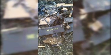 Прикордонники показали уламки збитого над Сумщиною "шахеда" (відео)