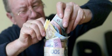 Від чого залежить розмір пенсії з інвалідності — роз'яснення Мінсоцполітики
