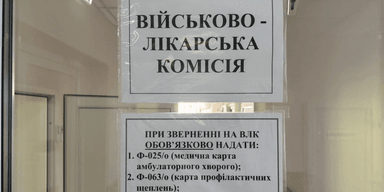 ВЛК визнала придатним: киянка розповіла, як мобілізували її брата з розсіяним склерозом