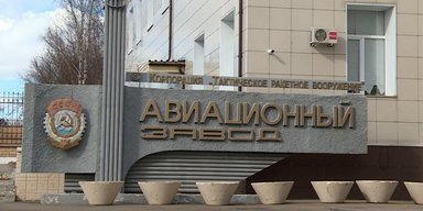 Операція ГУР: у Смоленській області РФ атакували авіаремонтний завод, — ЗМІ