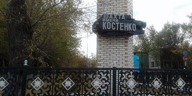 У Казахстані стався вибух метану на шахті: загинули 42 людини