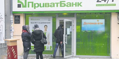 Все будет хорошо. Истерика и паника в Украине