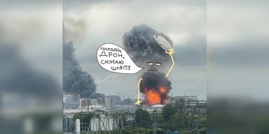 "Звездные войны" и Наполеон: сеть заполонили мемы об ударе по Московскому НПЗ (фото)