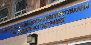 Поліція відкрила справу: чоловік, який випав із вікна Ужгородського ТЦК, помер у лікарні