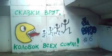 452 градуса по Фаренгейту. Чем заменить запрещенные в России детские книги