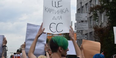Дорога в равенство. Как прошел "Киевпрайд-2018"