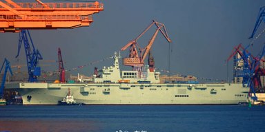 Китай спустив на воду четвертий десантний корабель Type 075 LHD (фото)