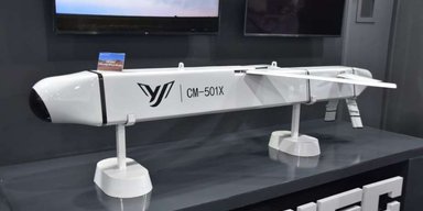 Китай демонстрирует барражирующий ракетный комплекс CM-501X: особенность новинки