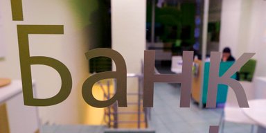Депозит у спадок: чи можна отримати гроші з рахунку в збанкрутілому банку