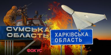 Евакуація з Куп'янського району та просування на Сумщині: що відбувається на півночі України