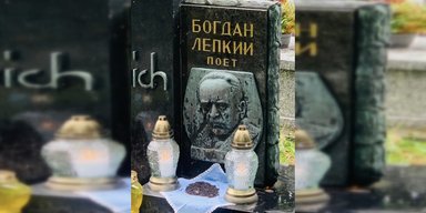 В Польше вандалы повредили могилу выдающегося украинца: в МИД назвали инцидент провокацией