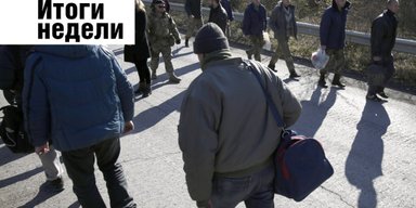 Предновогодний обмен с ОРДЛО, авиакатастрофа в Казахстане и главные скандалы года. Неделя в Фокусе
