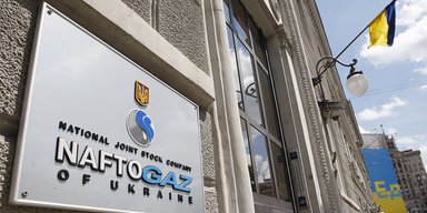 Народний депутат вимагає від "Нафтогазу" розібратися з порушеннями в "Укрнафті", — ЗМІ