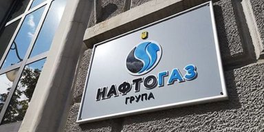 Нафтогаз оновив рахунок для споживачів: що буде з оплатами за старими платіжками за газ