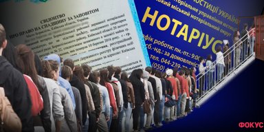 І майно, і борги – у спадок. Як змінились правила спадкування в Україні та чи потрібен заповіт